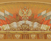 Vladimir Cherniy. The main valance of the curtain “Russia” designed by Cherniy.