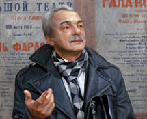 Владимир Чёрный художник. <br/>«Тихонов Ю.М.»<br/>Директор типографии Большого театра.