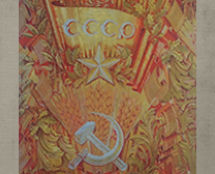 Vladimir Cherniy. A colour sketch for the curtain “USSR” by Petrovsky.