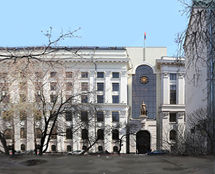 Vladimir Cherniy. The Supreme Court of Russian Federation. Moscow 2007.