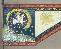 Vladimir Cherniy. Banners </br>Created for the Show «Our Ancient Capital» in Red Square to Celebrate the 850-th Anniversary of Moscow.  Directed by Konchalovskiy. 1997.