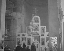 Владимир Чёрный художник. <br/>Базилика собора до реконструкции.